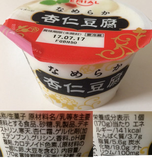 「エミアル なめらか杏仁豆腐 カップ170ml」のクチコミ画像 by レビュアーさん