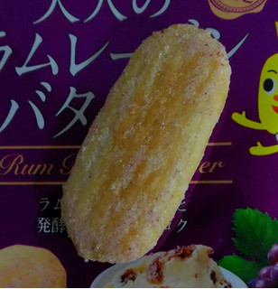「亀田製菓 ハッピーターン 大人のラムレーズンバター風味 袋30g」のクチコミ画像 by rikichiさん