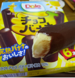 「Dole チョコバナナ 箱50ml×6」のクチコミ画像 by おうちーママさん