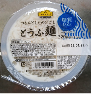 「トップバリュ ベストプライス とうふ麺 カップ320g」のクチコミ画像 by もぐりーさん