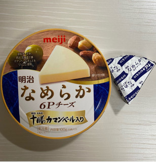 「明治 なめらか6Pチーズ 明治北海道十勝カマンベール入り 箱100g」のクチコミ画像 by わらびーずさん