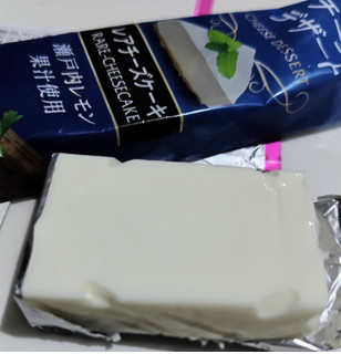 「イオン トップバリュ ベストプライス チーズデザート レアチーズケーキ 13.5g×4個」のクチコミ画像 by 毎日が調整日さん