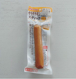 「丸大食品 サラダチキンスティック スモーク 60g」のクチコミ画像 by レビュアーさん