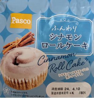 「Pasco ふんわりシナモンロールケーキ 袋1個」のクチコミ画像 by はるなつひさん