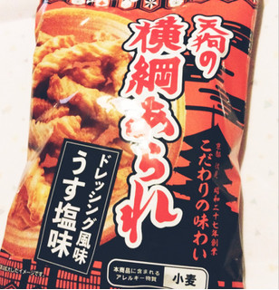 「天狗製菓 天狗の横綱あられ ドレッシング風味うす塩味 袋90g」のクチコミ画像 by k.birds.cafeさん