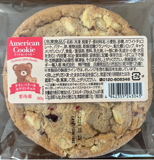 「神戸物産 アメリカンクッキー クランベリー＆ホワイトチョコ 80g」のクチコミ画像 by わやさかさん