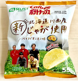 「SSELECT ポテトチップス 北海道川西産新じゃが使用 ベイクドオニオン味 袋55g」のクチコミ画像 by Pチャンさん