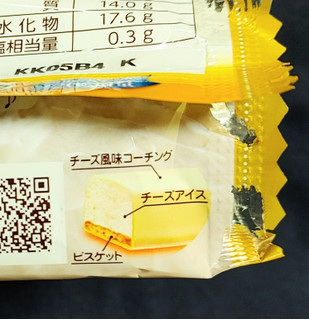 「森永製菓 濃厚チーズケーキ仕立てチーズスティック 袋63ml」のクチコミ画像 by レビュアーさん