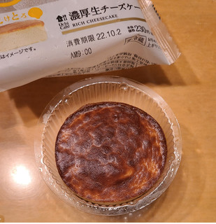 「ローソン Uchi Cafe’ 濃厚生チーズケーキ 1個」のクチコミ画像 by ちょこぱんcakeさん