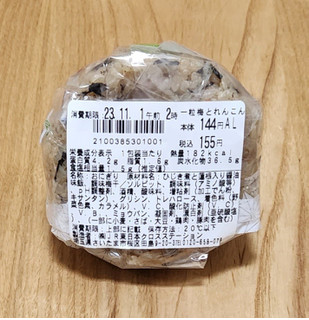 「ニューデイズ 一粒梅とひじきご飯おにぎり 茨城県産れんこん使用」のクチコミ画像 by みにぃ321321さん