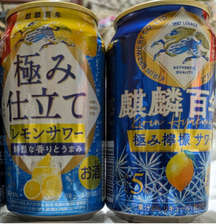 「KIRIN 麒麟百年 極み仕立て レモンサワー 缶350ml」のクチコミ画像 by もぐちゃかさん