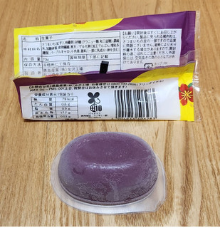 「徳島産業 和三盆工房 スプーンで食べる 紅芋」のクチコミ画像 by みにぃ321321さん