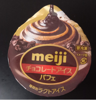 「明治 チョコレートアイスパフェ カップ185ml」のクチコミ画像 by さばおじさんさん