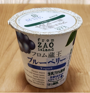 「フロム蔵王 ブルーベリー Yogurt カップ110g」のクチコミ画像 by みにぃ321321さん