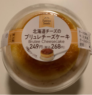 「ファミリーマート 北海道チーズのブリュレチーズケーキ」のクチコミ画像 by ぱなっぷるさん