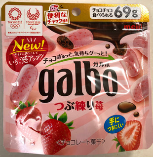 「明治 ガルボ つぶ練り苺 袋69g」のクチコミ画像 by SANAさん
