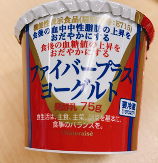 「シャトレーゼ ファイバープラスヨーグルト カップ75g」のクチコミ画像 by かみこっぷさん