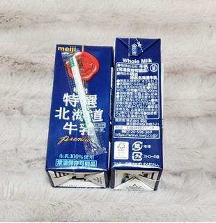 「明治 明治特選北海道牛乳 パック200ml」のクチコミ画像 by みにぃ321321さん