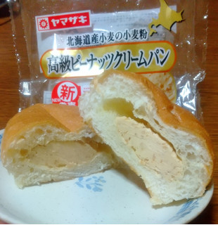 「ヤマザキ 高級ピーナッツクリームパン 袋1個」のクチコミ画像 by uhkkieさん
