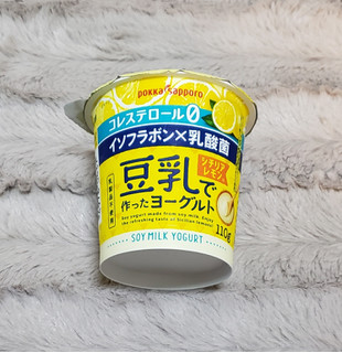 「丸京食品 豆乳で作ったヨーグルト シチリアレモン 110g」のクチコミ画像 by みにぃ321321さん