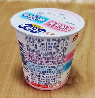 「森永 ビヒダス ヨーグルト 便通改善 脂肪ゼロ カップ100g」のクチコミ画像 by みにぃ321321さん