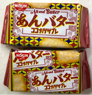 「日清シスコ ココナッツサブレ あんバター 袋4枚×4」のクチコミ画像 by SANAさん