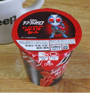 「カルビー シン・ジャガリコ ライダーダブル肉キック味 カップ52g」のクチコミ画像 by 7GのOPさん