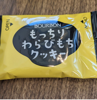 「ブルボン もっちりわらびもちクッキー 箱10枚」のクチコミ画像 by まめぱんださん