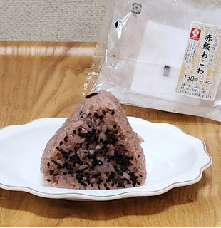 「デイリーヤマザキ 赤飯おこわおにぎり 北海道産小豆」のクチコミ画像 by みにぃ321321さん