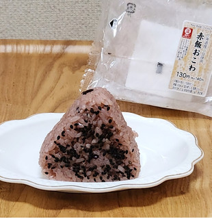 「デイリーヤマザキ 赤飯おこわおにぎり 北海道産小豆使用」のクチコミ画像 by みにぃ321321さん