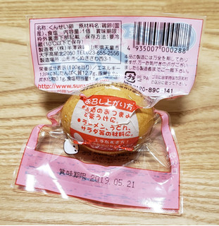 「半澤鶏卵 スモッち 袋1個」のクチコミ画像 by みにぃ321321さん