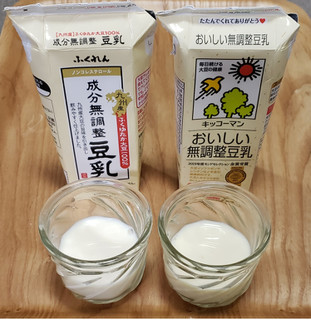 「ふくれん 九州産ふくゆたか大豆 成分無調整豆乳 パック200ml」のクチコミ画像 by みにぃ321321さん