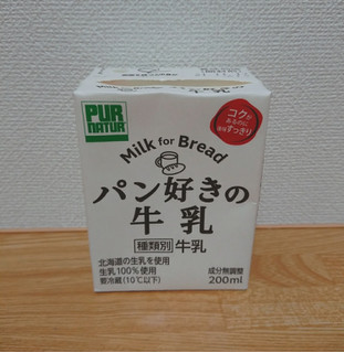 「カネカ パン好きの牛乳 パック200ml」のクチコミ画像 by レビュアーさん