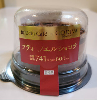 「ローソン Uchi Cafe’ ×GODIVA プティ ノエルショコラ」のクチコミ画像 by 花蓮4さん