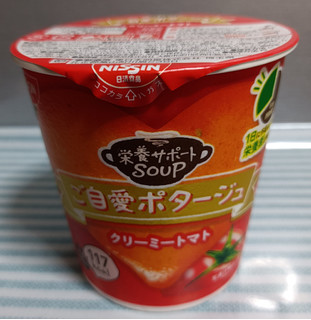 「日清食品 日清 ご自愛ポタージュ クリーミートマト カップ36g」のクチコミ画像 by hiro718163さん