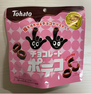 「東ハト チョコレートポテコ 袋30g」のクチコミ画像 by わらびーずさん