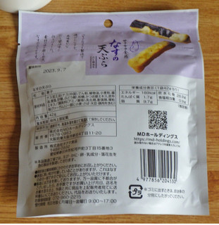 「MD なすの天ぷら だし醤油味 42g」のクチコミ画像 by 7GのOPさん