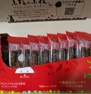 「森永製菓 小枝 ミルク 箱4本×11」のクチコミ画像 by もぐちゃかさん