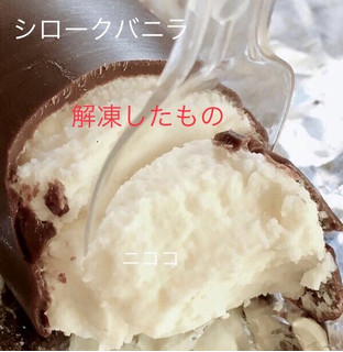 「神戸物産 Svalya アイスチーズケーキバー バニラ風味 袋40g」のクチコミ画像 by ふわのんさん