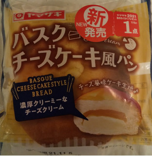 「ヤマザキ バスクチーズケーキ風パン 袋1個」のクチコミ画像 by るったんさん