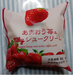 「不二家 あまおう苺＆ミルキーシュークリーム 袋1個」のクチコミ画像 by hiro718163さん