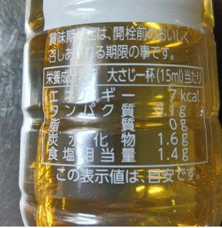 「伊賀越 白トリュフ香る白だし醤油 190ml」のクチコミ画像 by べべふぉっくさん