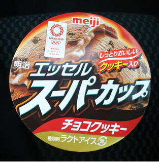 「明治 エッセルスーパーカップ チョコクッキー カップ200ml」のクチコミ画像 by モーパパさん