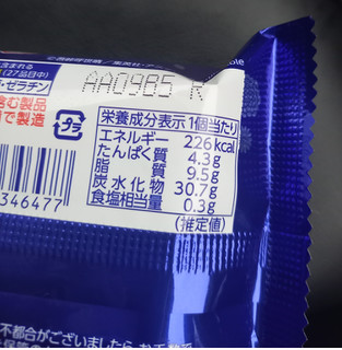 「森永製菓 ビスケットサンド 袋119ml」のクチコミ画像 by レビュアーさん