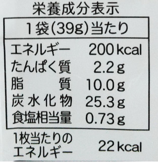 「亀田製菓 ハッピーターン やみうまてりやきソース味 袋39g」のクチコミ画像 by もぐのこさん