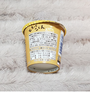 「タカナシ 生クリームと卵とバニラのカスタードヨーグルト 一個」のクチコミ画像 by みにぃ321321さん