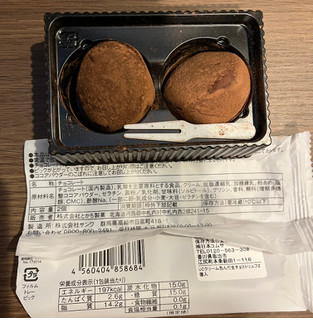「ローソン Uchi Cafe’ クリーム包んだ生チョコトリュフ 2個入」のクチコミ画像 by わやさかさん