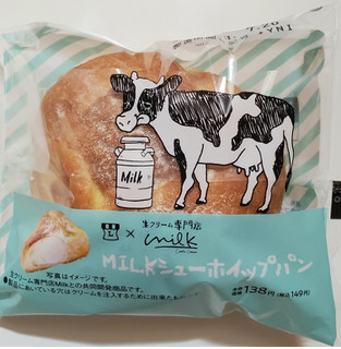 「ローソン MILK シューホイップパン」のクチコミ画像 by 花蓮4さん