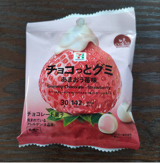 高評価】「#セブンプレミアム #チョコっとグミ #... - セブン＆アイ