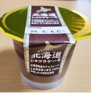 「栄屋乳業 北海道ショコラケーキ カップ1個」のクチコミ画像 by たくすけさん
